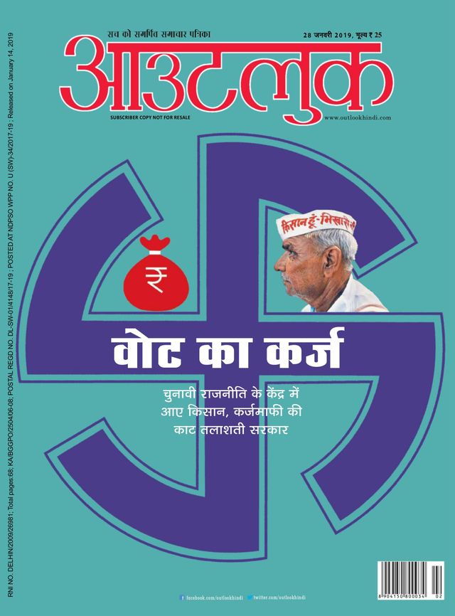 Gå ubegrenset med Magzter GOLD